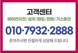 고객센터